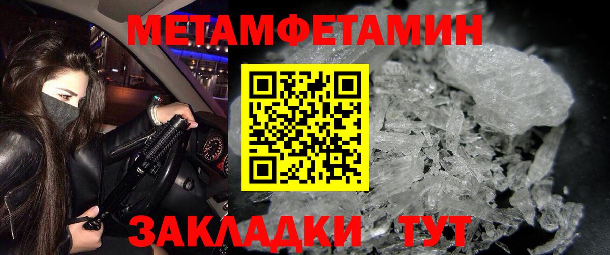 АМФЕТАМИН  АМФ  Вход с VPN  АМФЕТАМИН VHQ  Видное 
