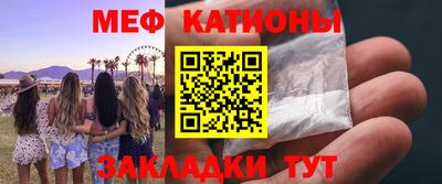 прущая мука Аргун