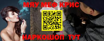 ALPHA PVP Апшеронск
