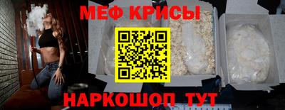 прущая мука Аргун