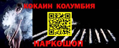 прущая мука Аргун
