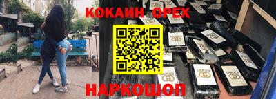 дистиллят марихуана Апрелевка