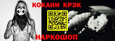 прущая мука Аргун