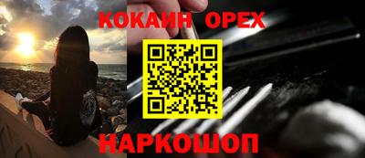 ALPHA PVP Апшеронск