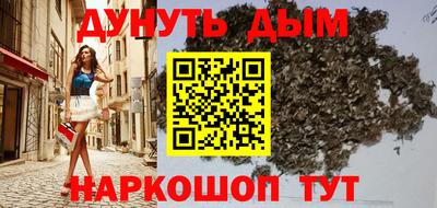 прущая мука Аргун