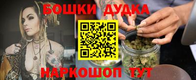 дистиллят марихуана Апрелевка