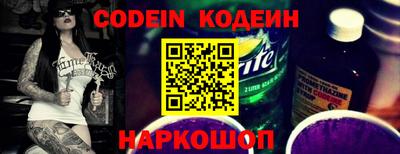 ALPHA PVP Апшеронск