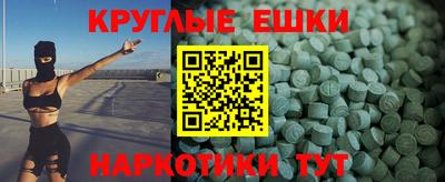 ALPHA PVP Апшеронск