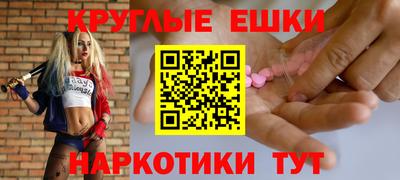 ALPHA PVP Апшеронск