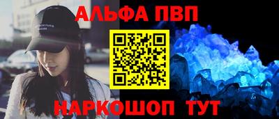 прущая мука Аргун