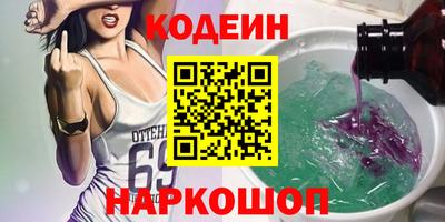дистиллят марихуана Апрелевка