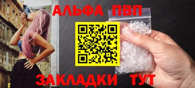 прущая мука Аргун