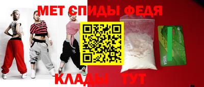 ALPHA PVP Апшеронск
