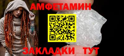 прущая мука Аргун