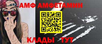ALPHA PVP Апшеронск