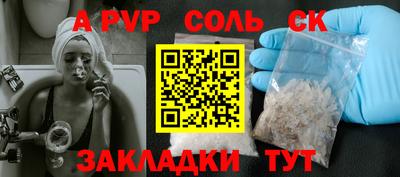дистиллят марихуана Апрелевка