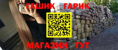 прущая мука Аргун