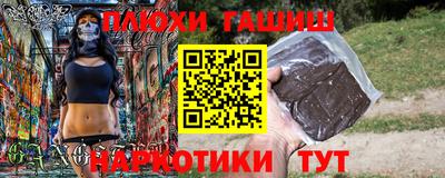дистиллят марихуана Апрелевка