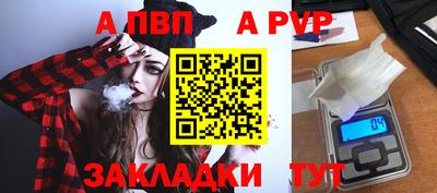 прущая мука Аргун
