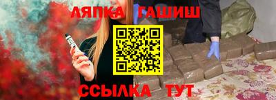прущая мука Аргун