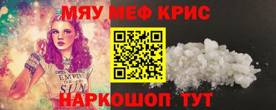 дистиллят марихуана Апрелевка