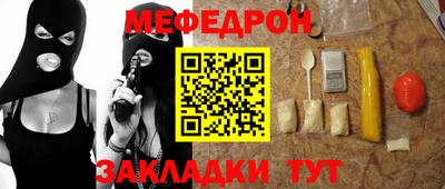 прущая мука Аргун