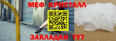 прущая мука Аргун