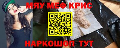 ALPHA PVP Апшеронск