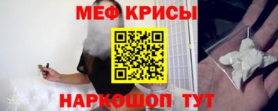 прущая мука Аргун