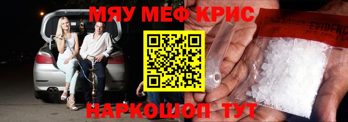 Меф   Лсд 25  Вход с VPN  Видное  Экстази  Бошки Шишки  Альфа ПВП СОЛЬ   Cocaine  ТГК 