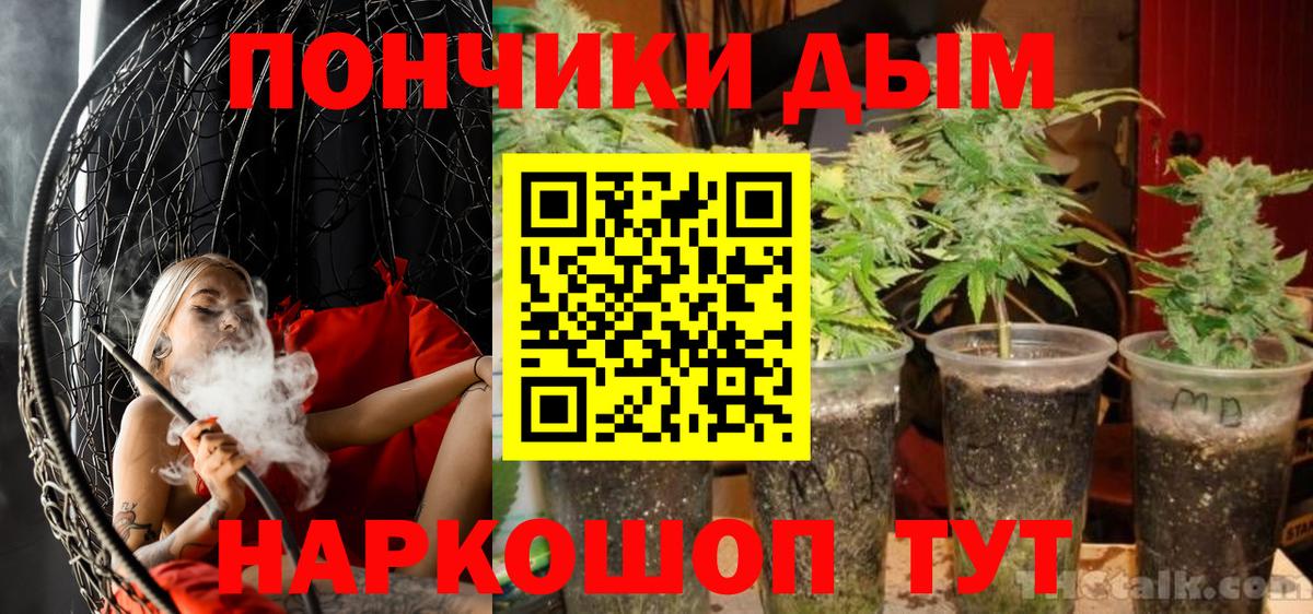 Видное  Шишки марихуана Bruce Banner  МАРИХУАНА LSD WEED  Бошки марихуана планчик  Вход с VPN 